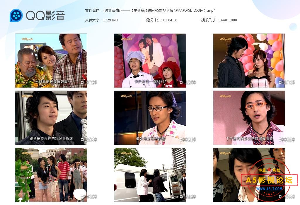 那里可以下载微笑Pasta年