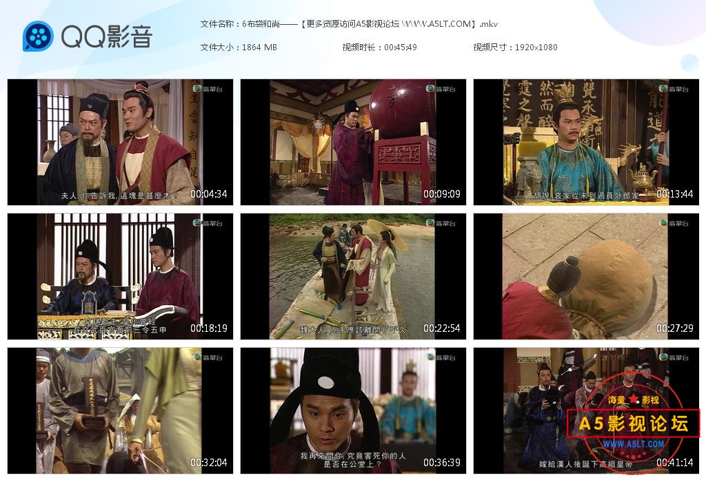 那里可以下载布袋和尚年