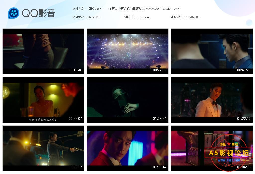 那里可以下载真实