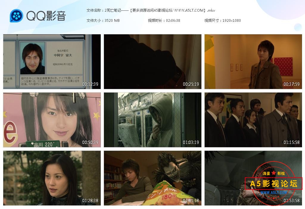 电影亡笔记下载