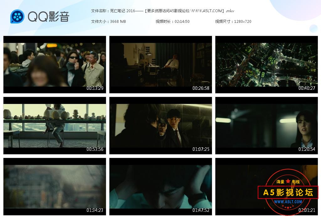那里可以下载死亡笔记：点亮新世界