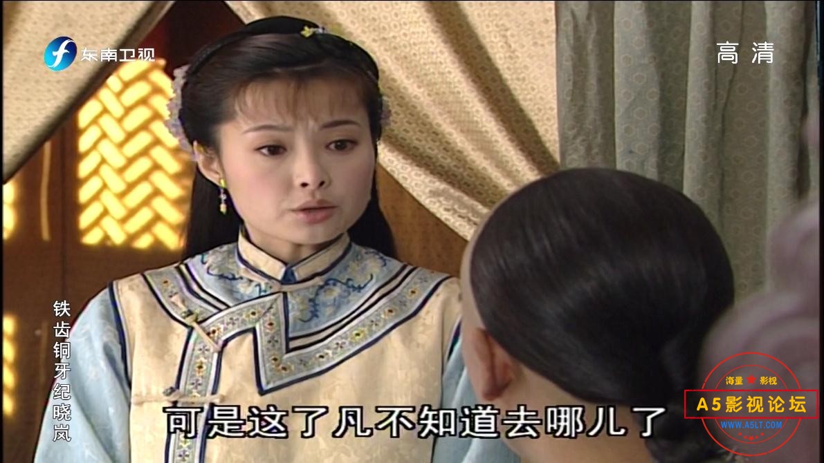 铁齿铜牙纪晓岚高清下载