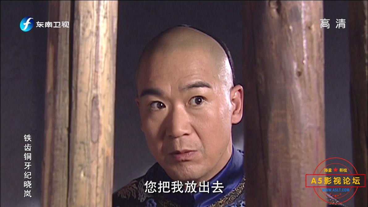 那里可以下载铁齿铜牙纪晓岚