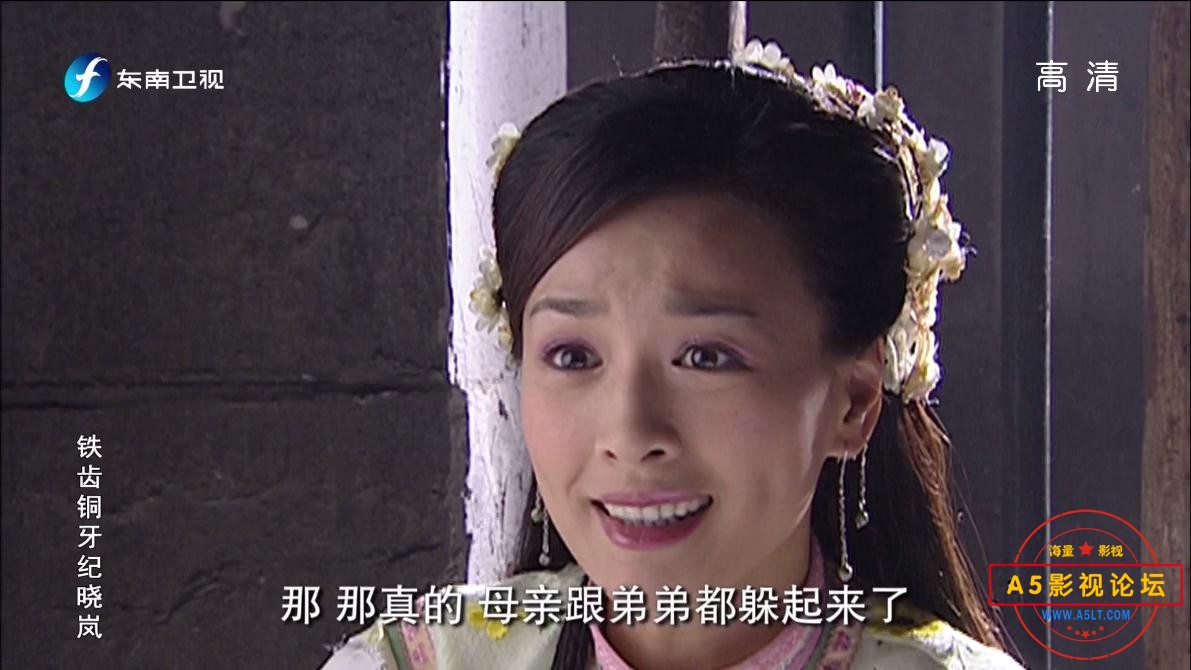 电视剧铁齿铜牙纪晓岚下载