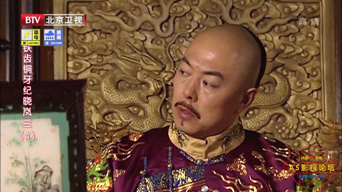 那里可以下载铁齿铜牙纪晓岚
