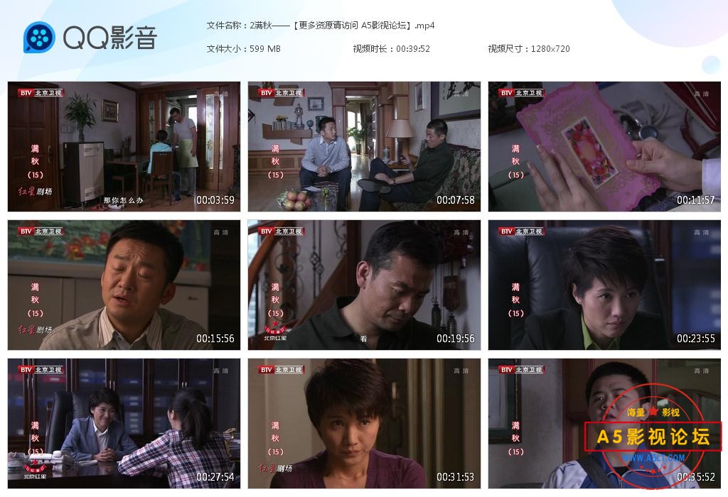 那里可以下载满秋