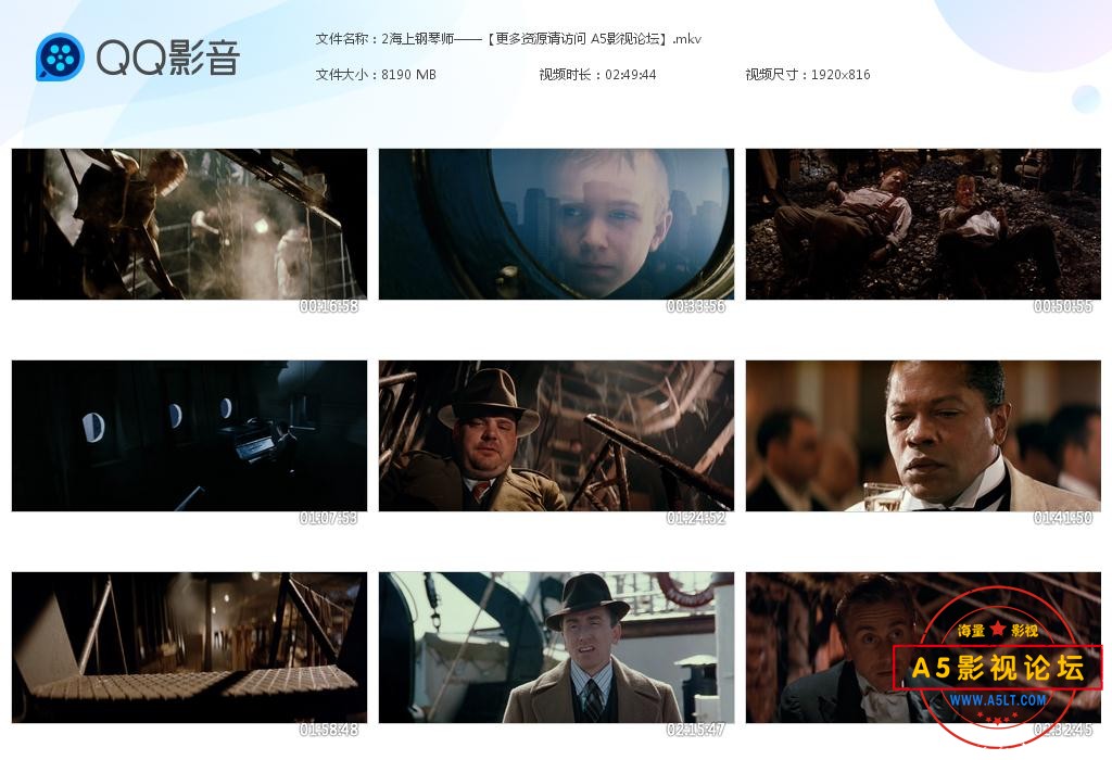 海上钢琴师高清下载
