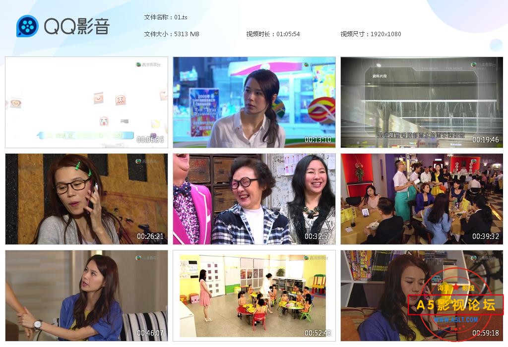 TVB剧爱我请留言高清资源