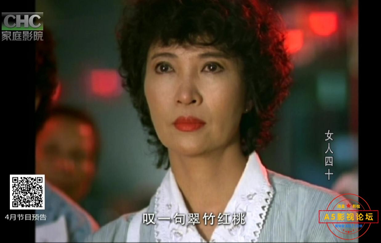 那里可以下载女人四十
