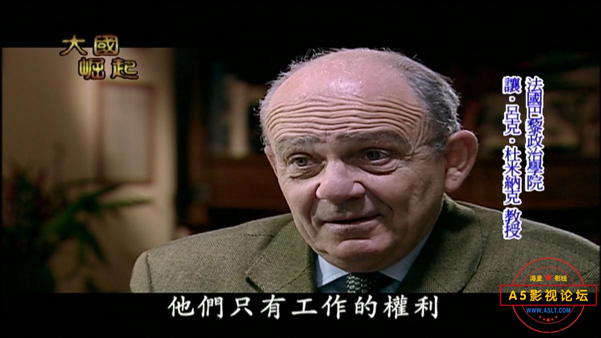 电视剧大国崛起下载