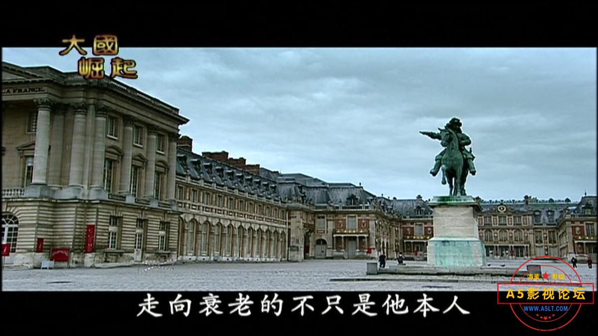 电视剧大国崛起下载