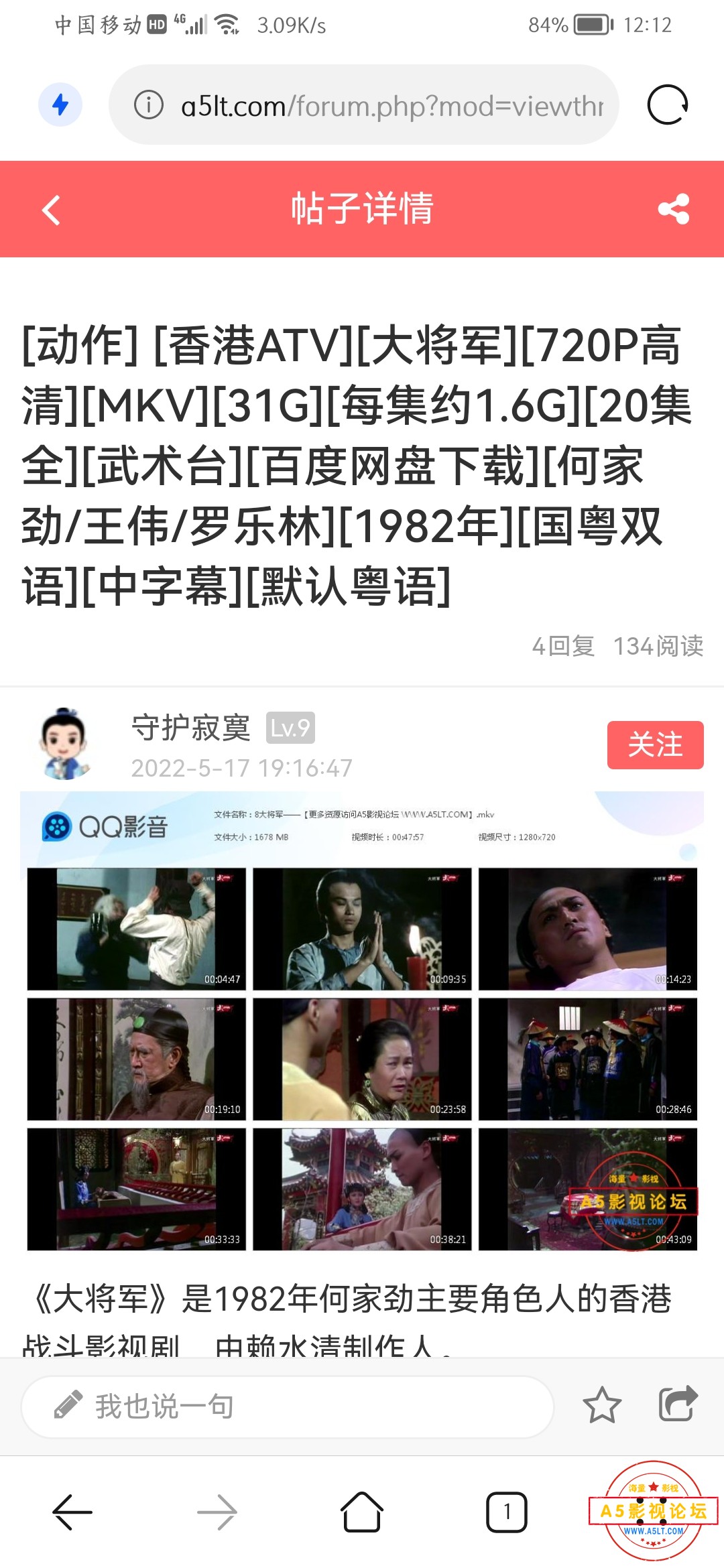 Screenshot_20220710_121203_com.huawei.browser.jpg