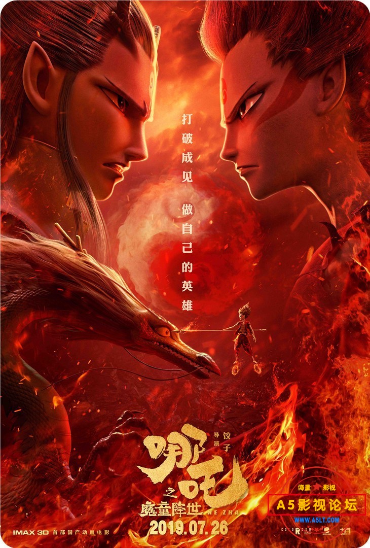 -2019-中国大陆-剧情.喜剧.动画.奇幻-8.6-film-26794435-【13.31 GB】