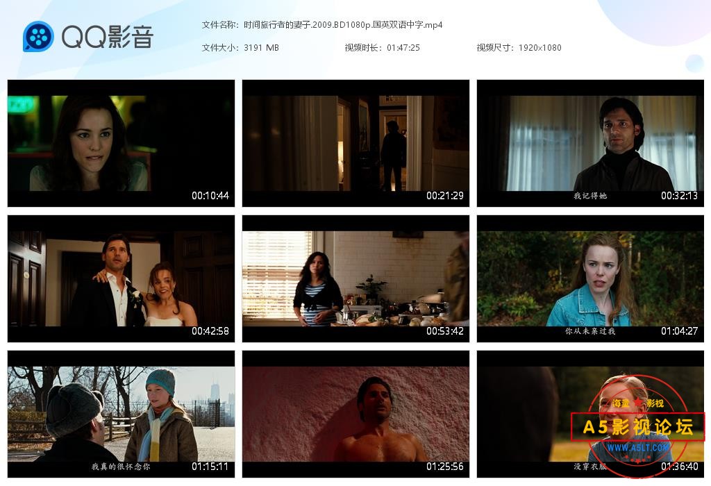 时间旅行者的妻子.jpg
