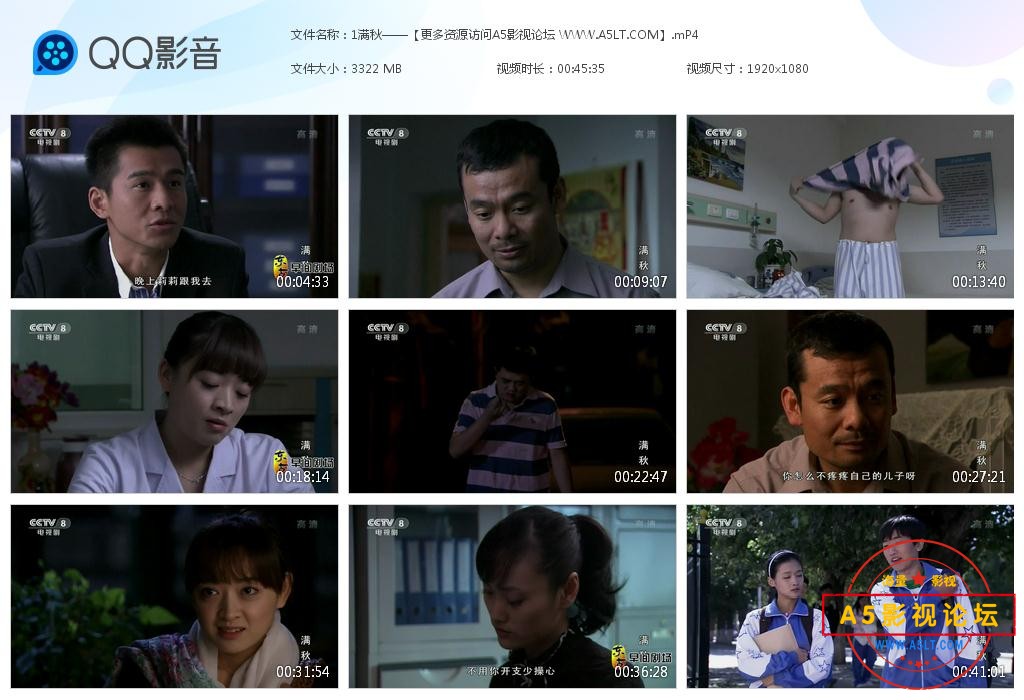 1满秋——【更多资源访问A5影视论坛 W[20220626-153703].jpg