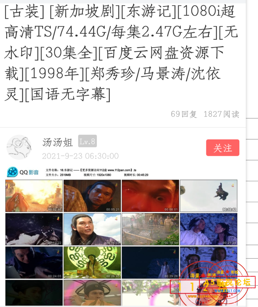Screenshot_20220719_173334_com.tencent.mtt.png