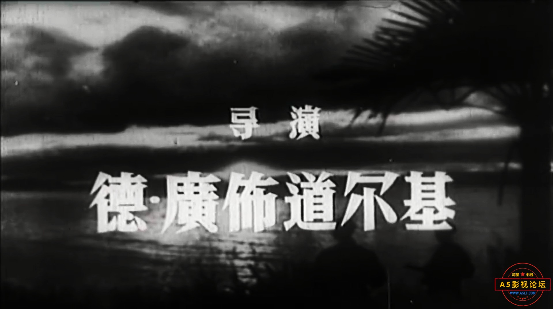 前哨3.jpg
