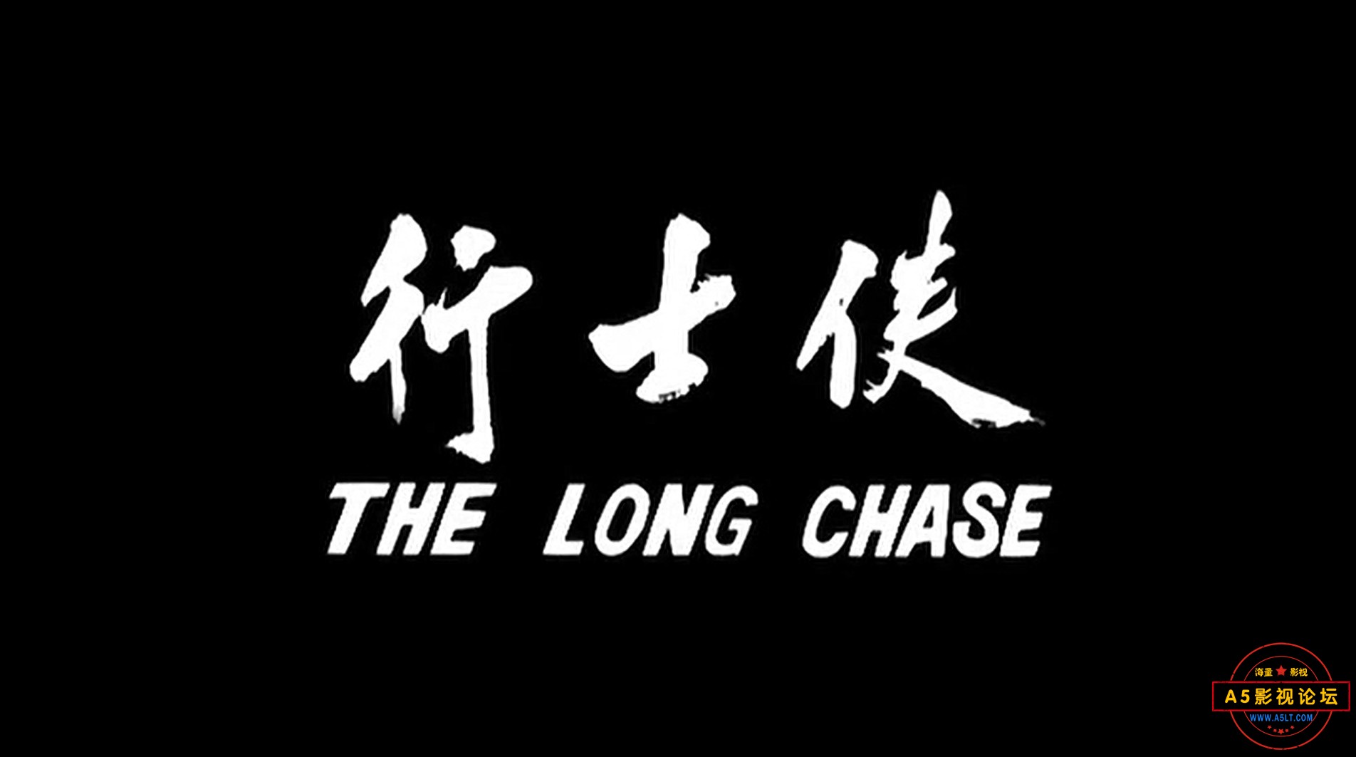 侠士行1.jpg