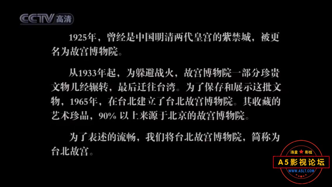 台北故宫.jpg