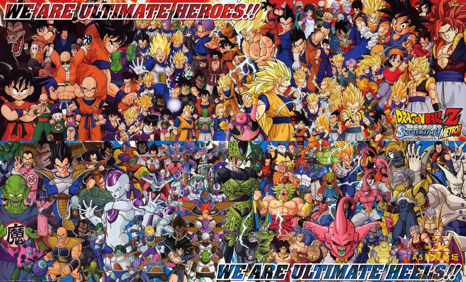 ALL DRAGONBALL.jpg