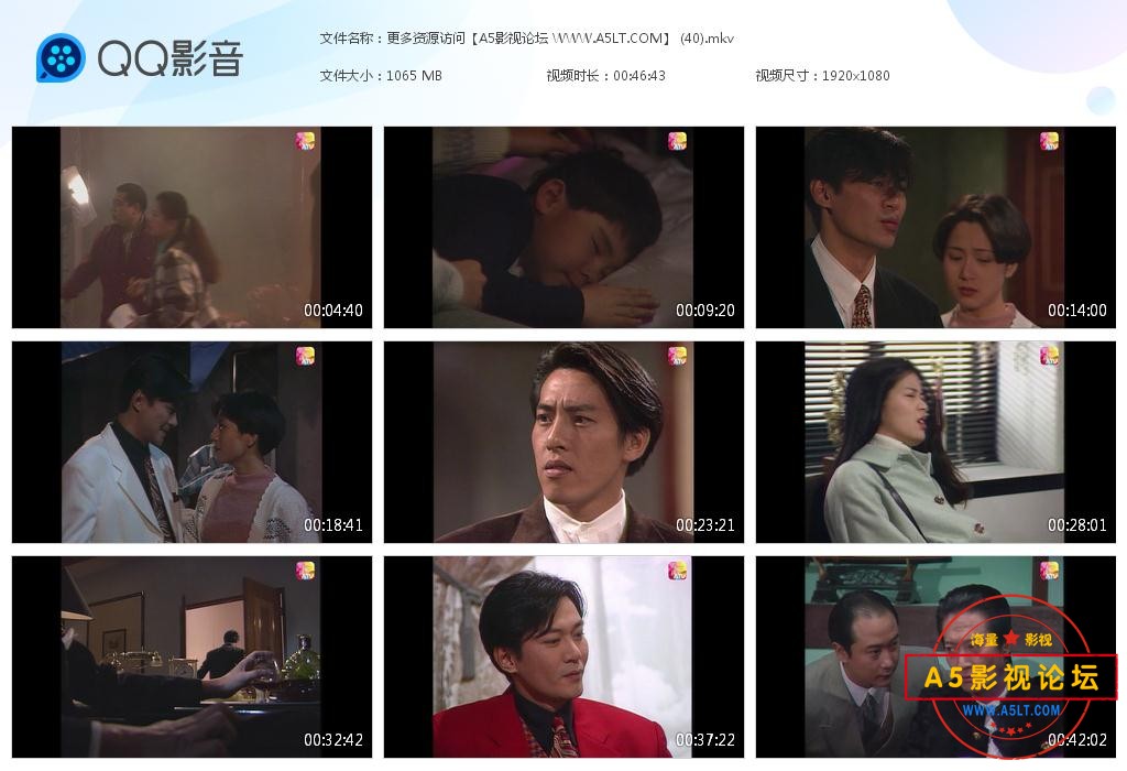 ATV剧戏王之王国语百度网盘下载