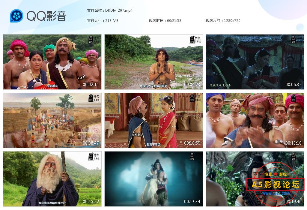 那里可以下载众神之王