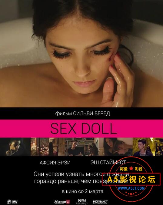 **娃娃粤语高清下载