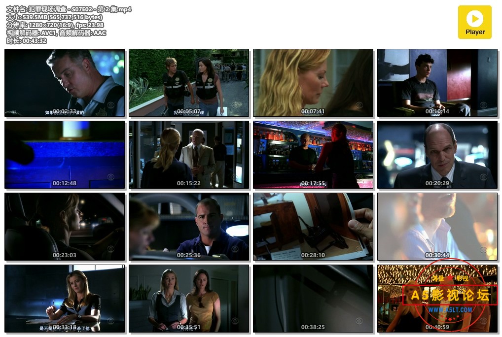 犯罪现场调查 - S07E02 - 第 2 集.mp4.jpg