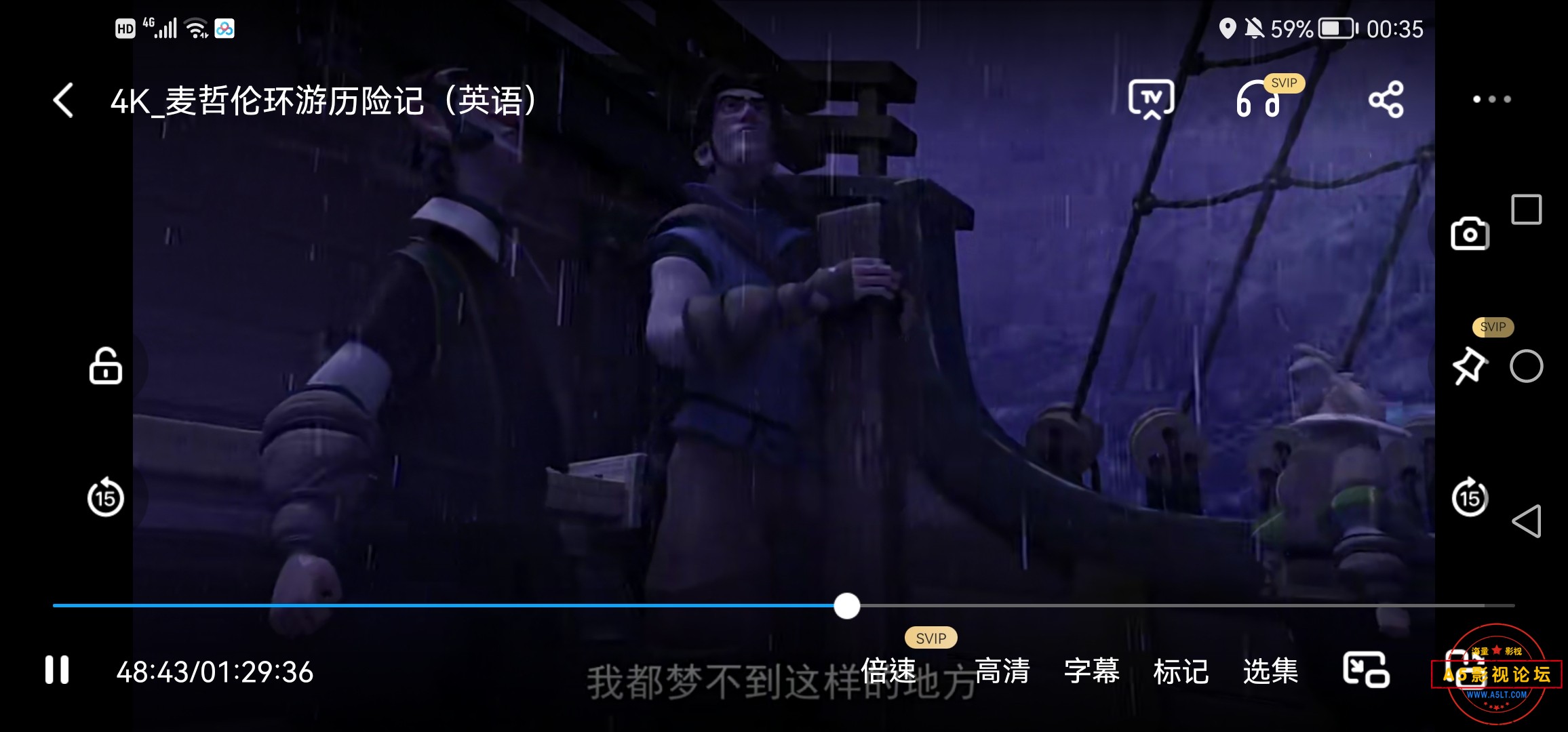 Screenshot_20220730_003518_com.baidu.netdisk.jpg
