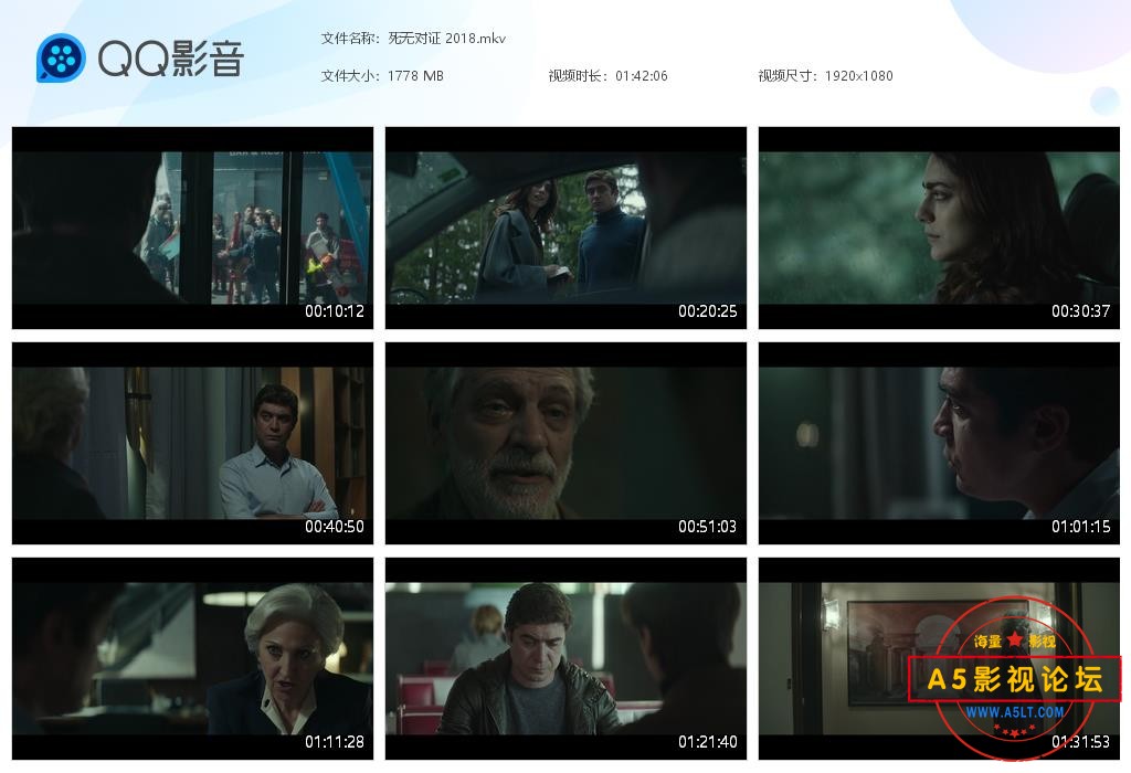 死无对证 2.jpg