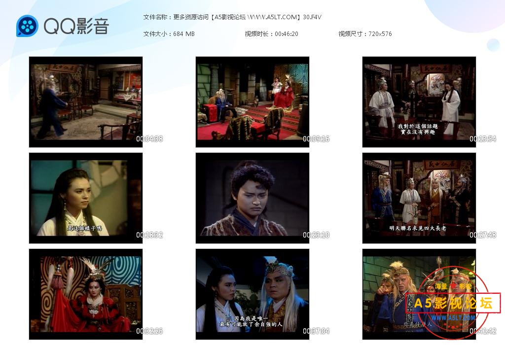 更多资源访问【A5影视论坛 WWW[20220830-161811].jpg