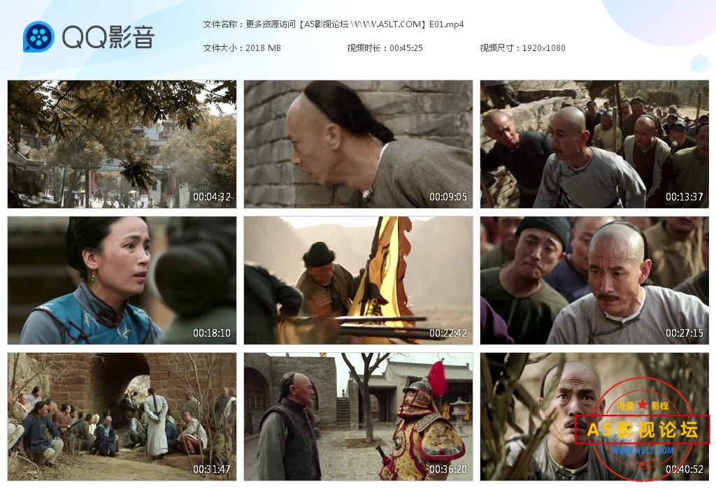 电视剧于成龙下载