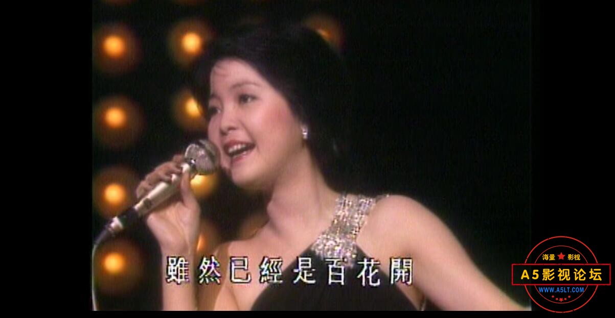 邓丽君绝世经典演唱下载