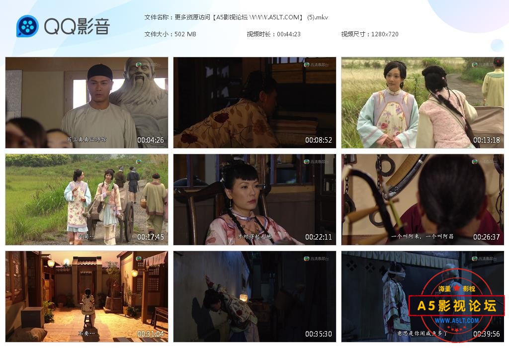TVB剧舌剑上的公堂网盘资源