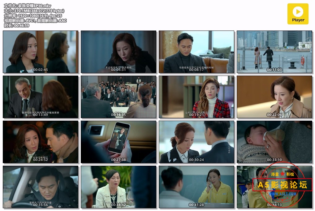 家族荣耀EP30.mkv.jpg