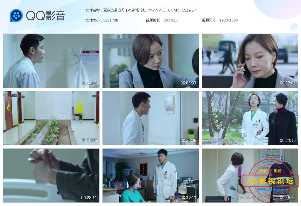 ,急诊科医生迅雷云盘下载