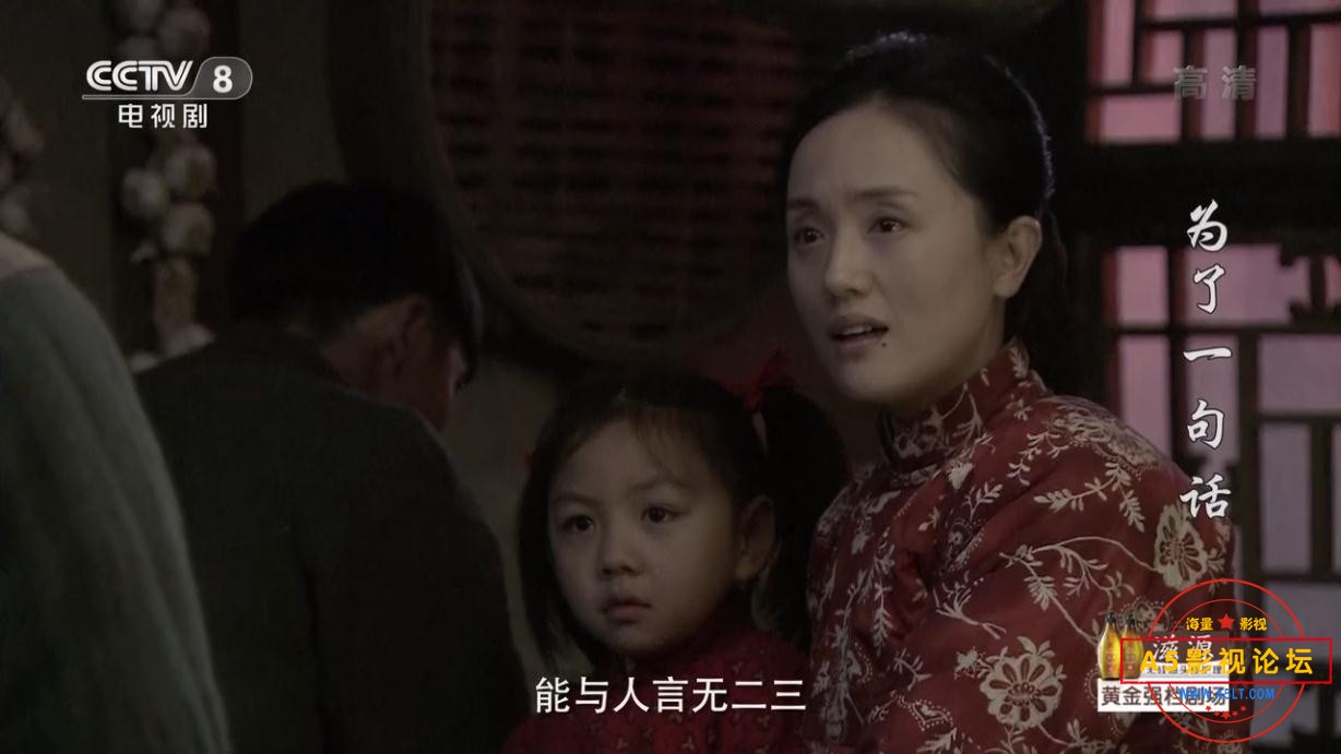 为了一句话百度网盘下载