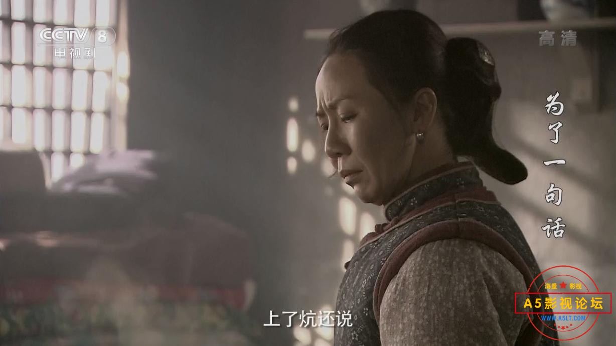 为了一句话百度网盘下载