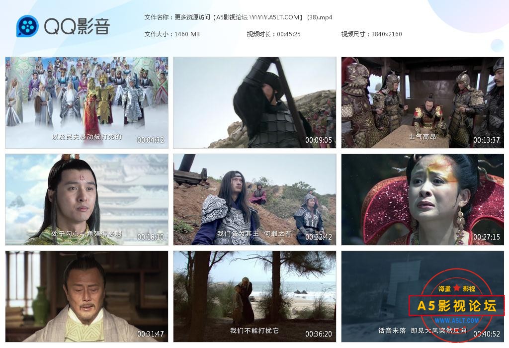 电视剧妈祖迅雷云盘下载