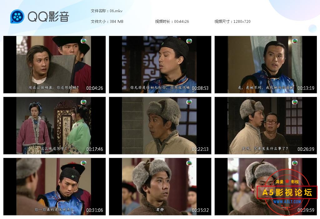 电视剧状王宋世杰下载