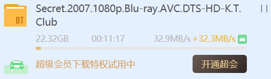 不能说的秘密.png