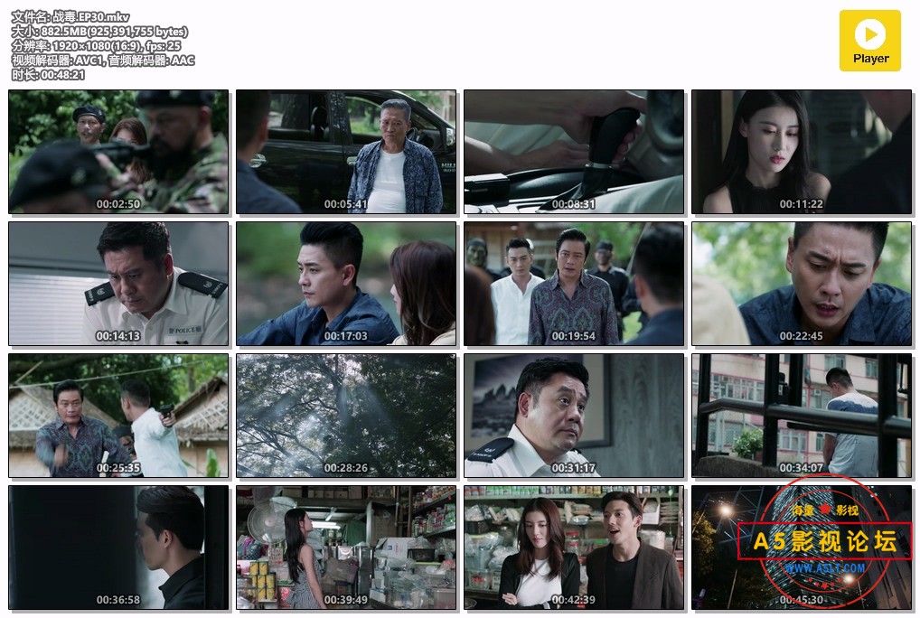 战毒.EP30.mkv.jpg