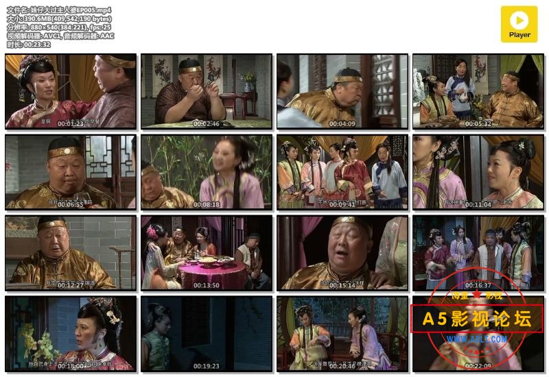妹仔大过主人婆.jpg