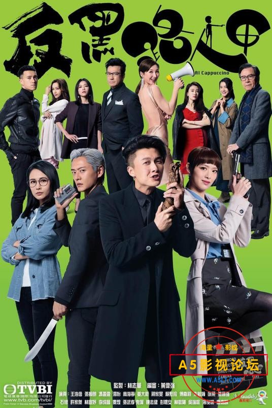 反黑路人甲.JPG·.jpg