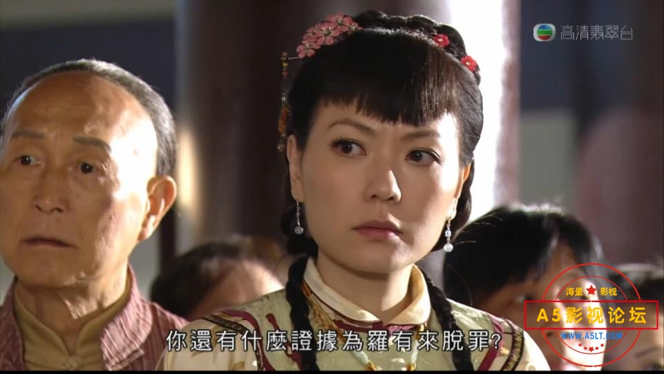 TVB剧舌剑上的公堂粤语下载
