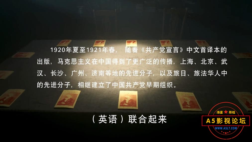 电视剧理想照耀中国迅雷云盘下载