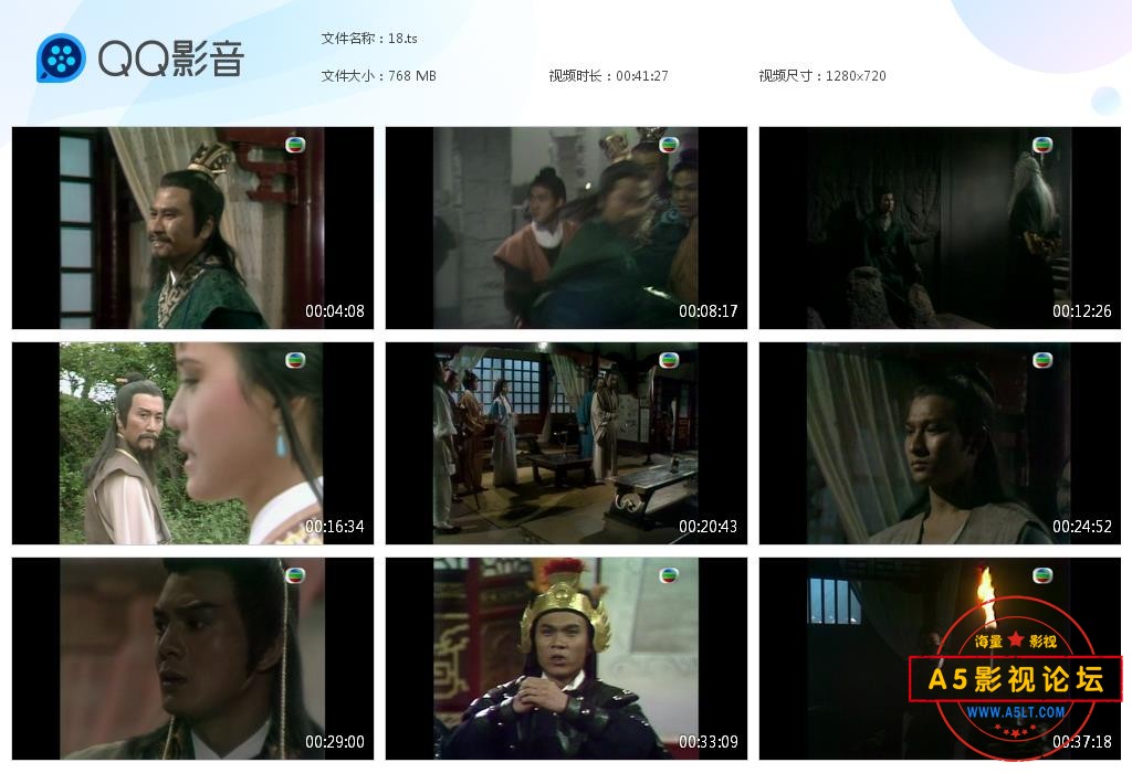 TVB剧真命天子粤语迅雷云盘下载