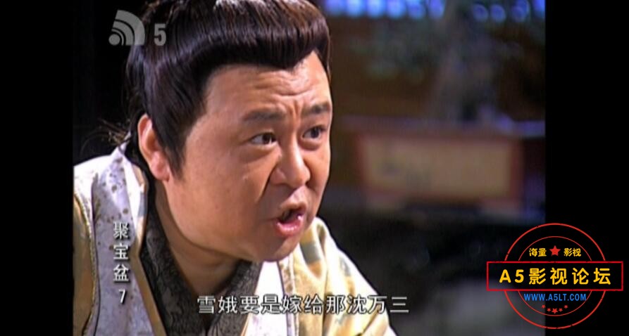 电视剧聚宝盆下载
