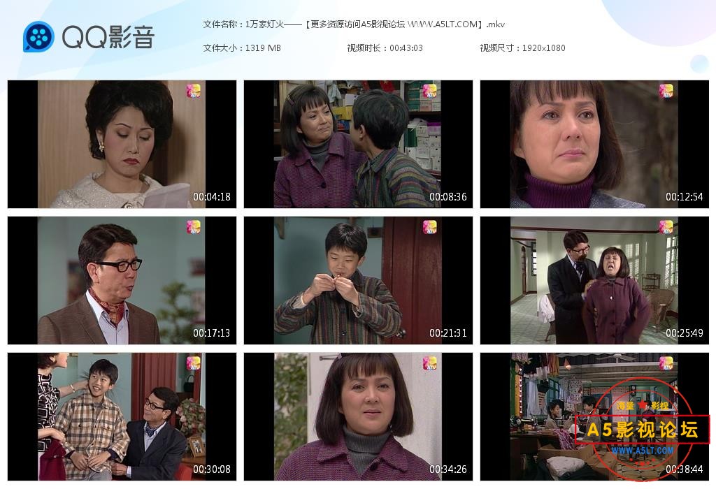 香港ATV万家灯火国语网盘资源