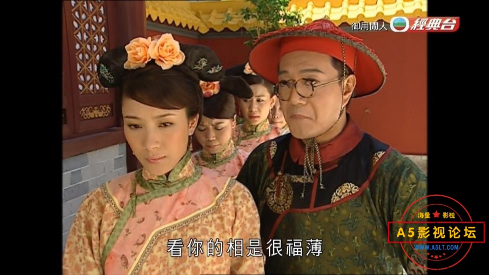 TVB剧御用闲人国语百度网盘下载